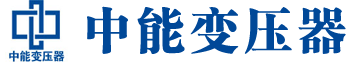 和田变压器厂,和田电力变压器厂,和田s11油浸式变压器,和田scb10干式变压器