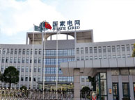 和田国家电网宁夏分公司
